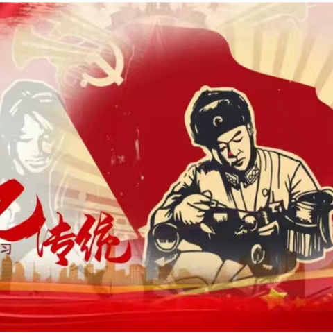传承雷锋精神，绽放青春光彩——海口市新海实验学校开展学习雷锋精神主题团课