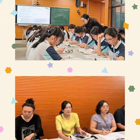 同课异构绽芳华 师徒研磨促成长