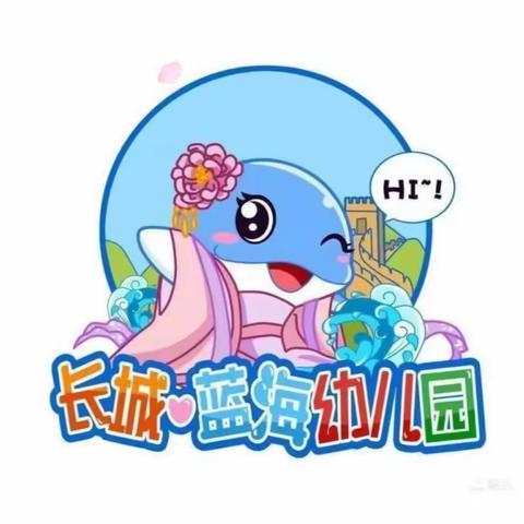 幼儿园的快乐生活☀️——长城公办幼儿园大班🌱11月精彩回顾🌈