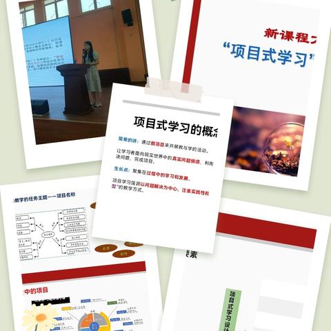 暑期培训促起航，勤学善研共成长——成安七中暑期培训纪实(四）