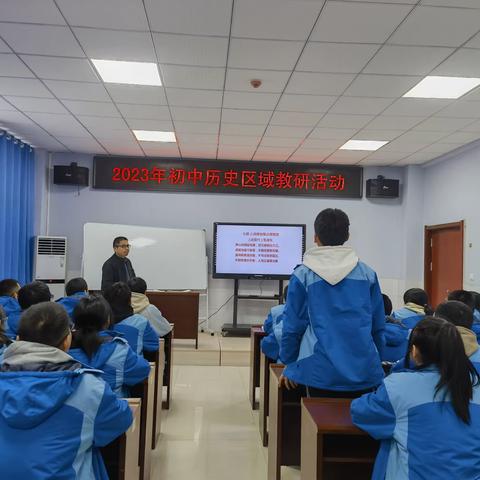 论道历史教研，共谋教育新篇——水湾镇中学成功举办全县初中历史区域研讨活动