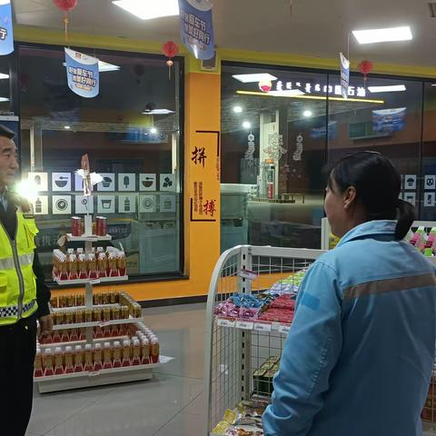 国庆我在岗  安全保畅通