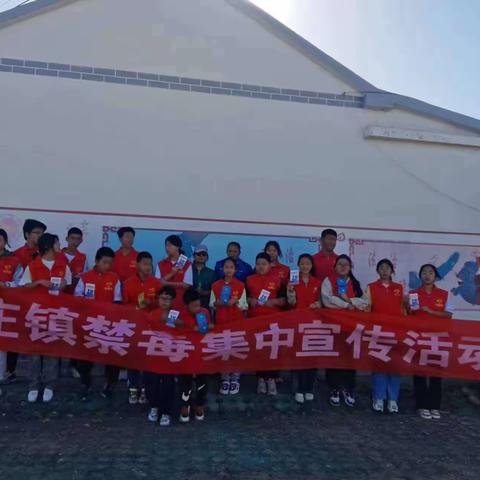 双节万家团圆  禁毒宣传不缺席