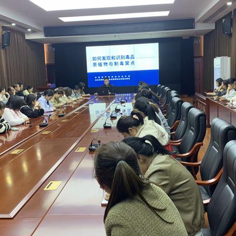 陈庄镇组织禁毒专题培训会