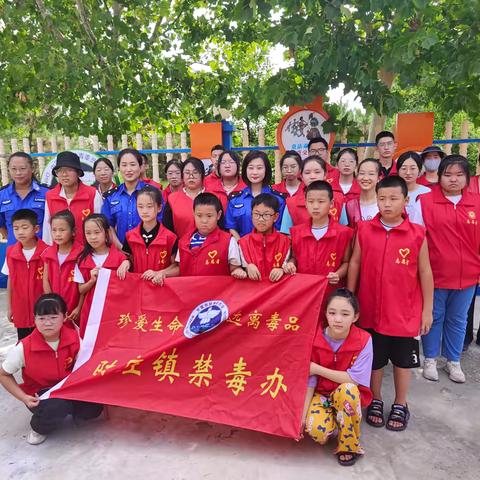 拒绝毒品,从我做起  禁毒防毒,人人有责