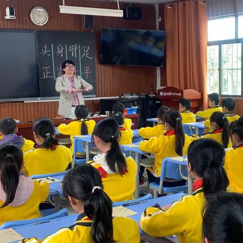 品味汉字 感悟人生——沙田镇小教与贞丰县平街中心小学举行师生写字教学研训活动