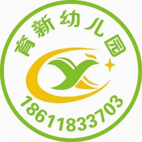 游戏润童年，快乐伴成长