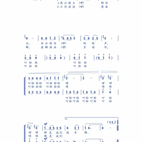 五音上11-14