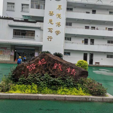 智慧科普，地质研学