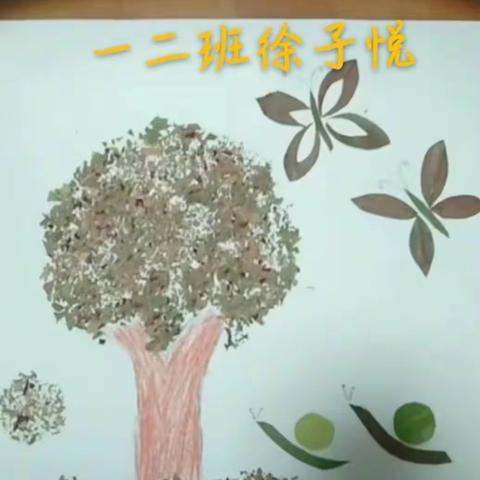 “我和春天有个约定"留守儿童小学一（2）班树叶贴画作品展示