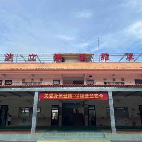 “食”刻关注 ，健康守护——记吉阳区龙坡希望小学食品安全主题教育活动