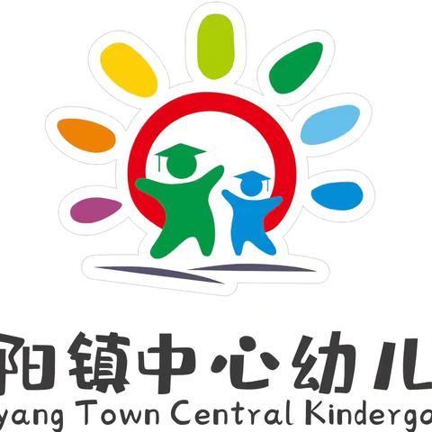 朝阳镇中心幼儿园（内江一幼朝阳园）2024[第十一期]幼儿教师培训（零点启航，“语”你同行——内江一幼开展幼小衔接语言课程专题研讨分享会）