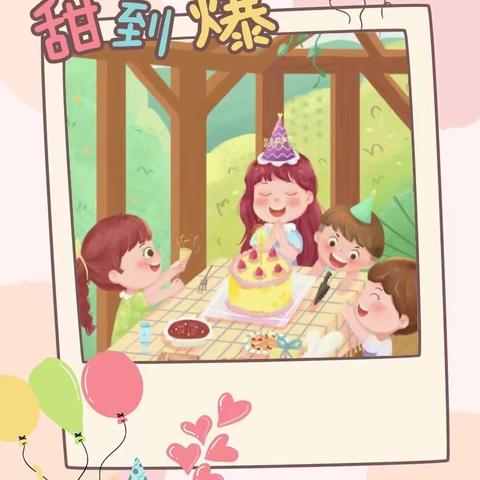 包头市儿童家园——生日party ~蛋糕🍰DIY开始啦！