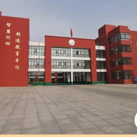 人间最美四月天 不负时光与春行———城南实验小学“努力学习 健康成长”升旗仪式纪实(第7期)