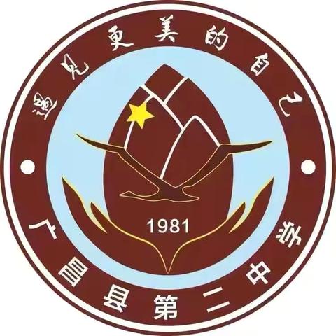 深耕历练奋辑时 以赛促教共成长—广昌二中“传播名师理念”教学技能大赛