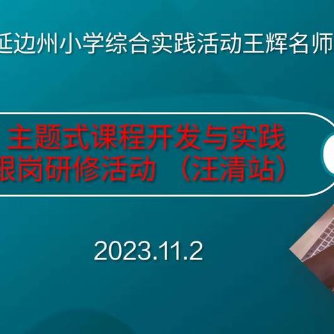 精雕细琢求实  精益求精笃行