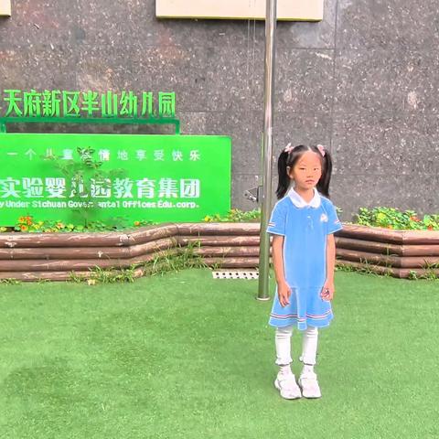 半山幼儿园慧贝C班一周的快乐时光