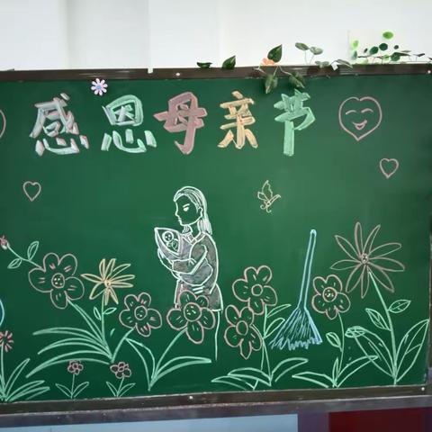 秣陵镇第二中心幼儿园大(二)班 感恩母亲节主题