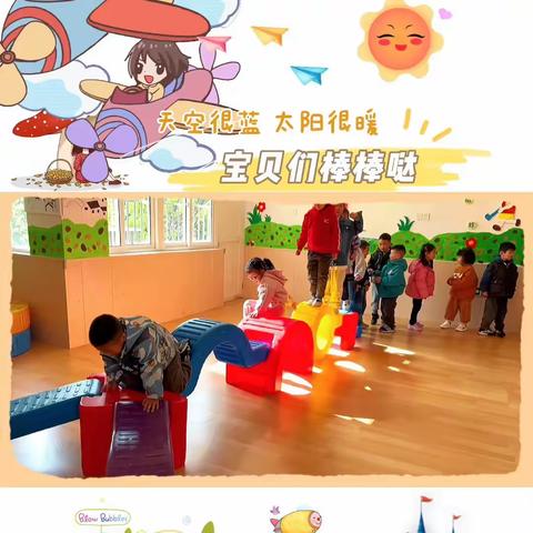 童之梦幼儿园中一班一周精彩瞬间（第八期）