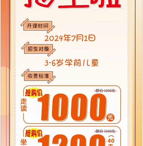 【卫生保健•北门幼儿园园】体检护航 健康相伴——北门幼儿园2024年春季健康体检活动