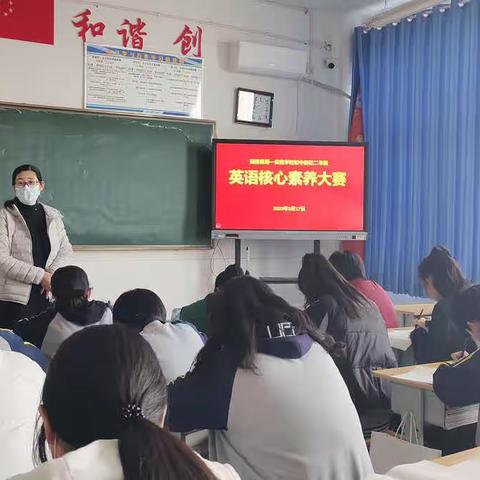 素养展示亮风采 能力提升促成长——阳信县第一实验学校学科核心素养展示