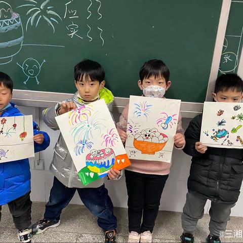 雅塘村小学2203班结课反馈