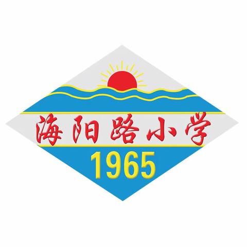 海阳路小学“储蓄文明，从我做起”主题评比活动(第十一周)
