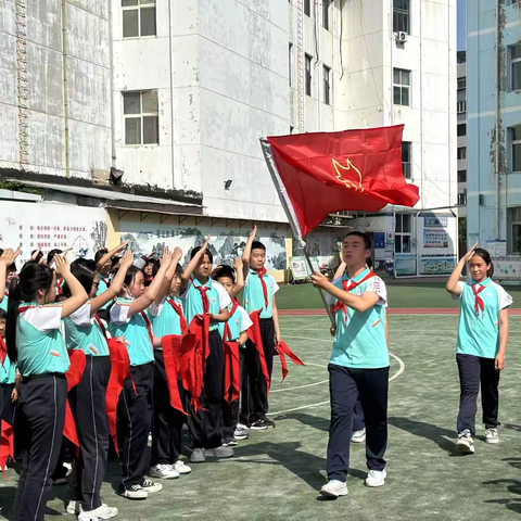 红领巾爱祖国，争做新时代好队员   ——海阳路小学少先队新队员入队仪式