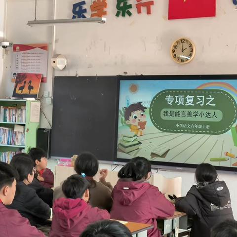 享集体智慧   提教学能力         ——经开区实验小学语文教研活动