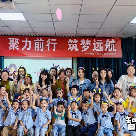 《妈妈，我爱你》——智谷幼儿园中班组母亲节活动