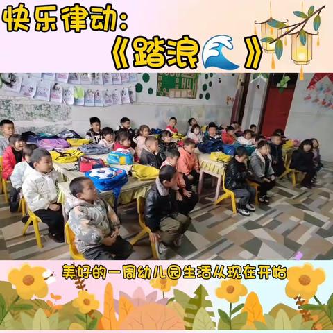 🎉【富娃娃幼儿园】 🌈一周美好，💞与你共享 📝一次总结，🌱一次成长， 👍没有最优秀，✌只有更优秀 ✊任何的成功与收获都不是巧合 💫而是长期的努力与坚持❤️