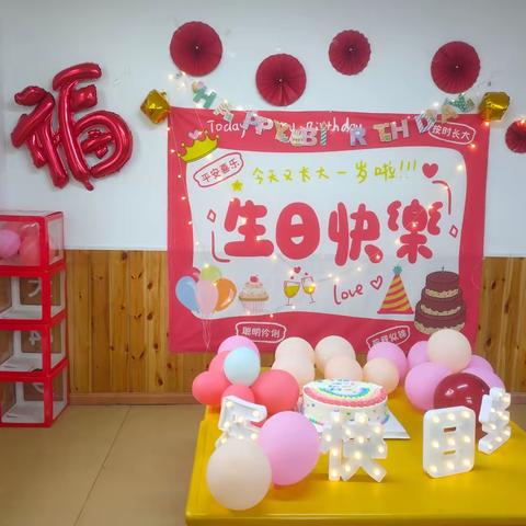 爱心幼儿园三月份集体生日会