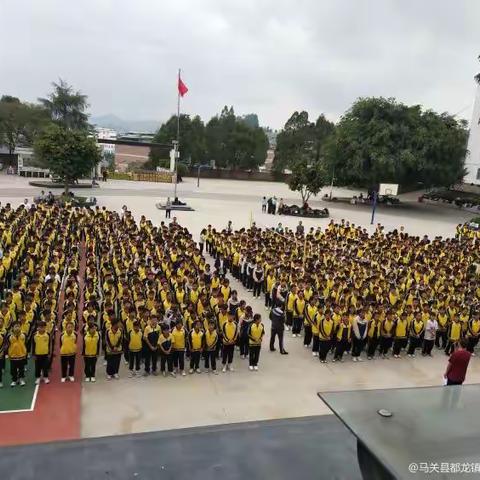 安全强把关，防患于未然——都龙镇中学抗震消防演练活动