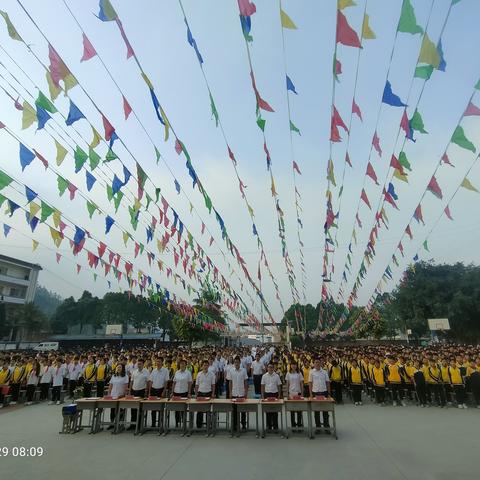 青春建功   挺膺担当 ——都龙镇中学五四青年节活动