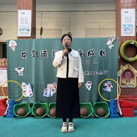 乐享运动，健康成长—记株洲市渌口区机关幼儿园中班组“过独木桥-匍匐前进-抛接球”比赛活动