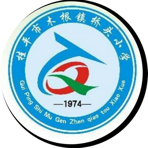 【红领浔州  铸魂育人】争做新时代好队员——桂平市木根镇桥头小学2023年庆祝中国少年先锋建队74周年活动