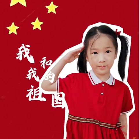 睿博园成长班——尤艺颖小朋友👧🏻