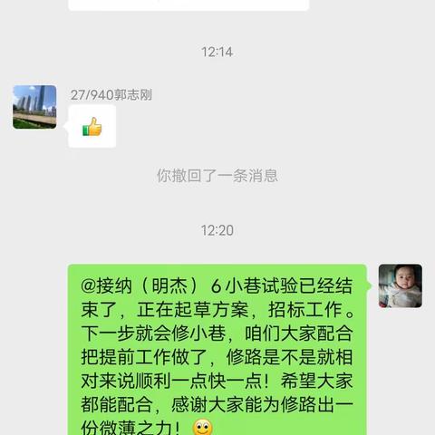 清洁环境，从我做起——北石槽