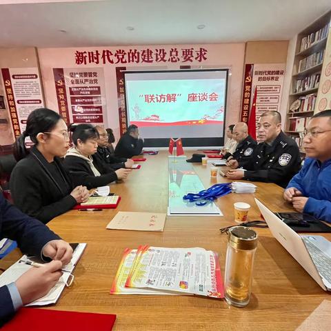 社区警民心连心·携手护安宁｜莲一社区共建联防化解矛盾