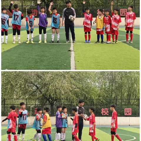 【石家庄市中山西路小学】绿茵驰骋展风采 凝心聚力获佳绩
