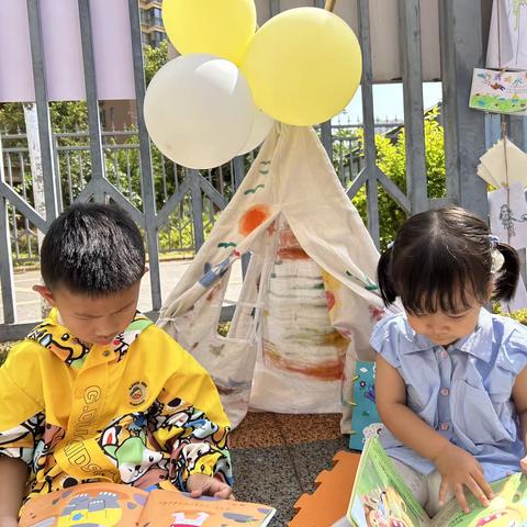 “最是书香能致远 腹有诗书气自华”———红塔区万和幼儿园“世界读书日”主题活动