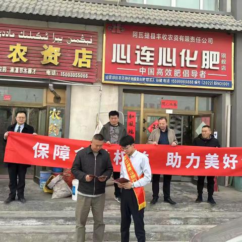 建行阿克苏民主路支行开展3·15金融宣传活动