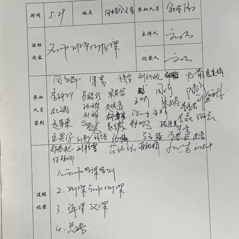 名师引领 以教促研——记凤凰岭街道中心小学开展“名师工作室汇报课”活动