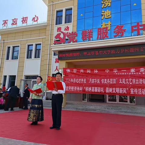 【我们的节日·中秋节】2025年滨河镇涝池村开展“月满华诞 邻里共团圆”主题文艺演出