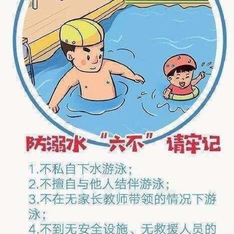 利川市汪营镇厚坝小学2025年端午放假通知及安全温馨提示