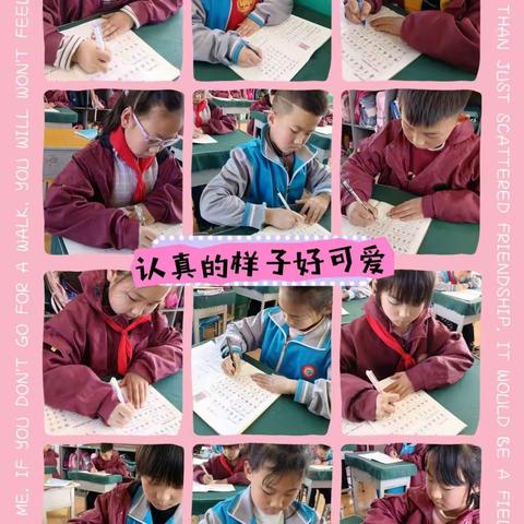 【曲亭小学】午写好习惯  专心把字练 ——曲小学子午写时光