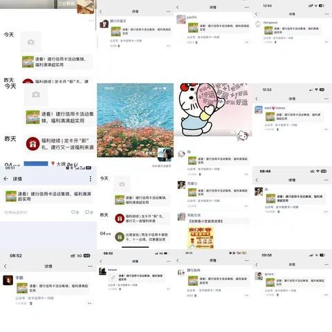 驻马店分行信用卡中心国庆期间开展“促宣传、提消费”活动