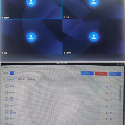 驻马店分行召开信用卡代言人例会