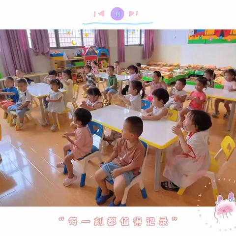 “时光恰好，幼见起航” ——衡州爱乐幼儿园