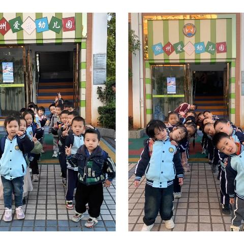 “走进科技馆，点亮童心梦”——衡州爱乐幼儿园社会实践活动